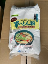府金 こな屋さんのすいとん粉 袋 1kg