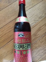 古越龍山金龍 600ml