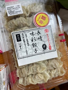 キリンフーズ　長崎味彩餃子　１７ｇ×１６個の商品写真