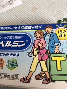 トラベルミン 6錠の商品写真