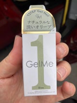 ジェルミーワン 69 オリーブ