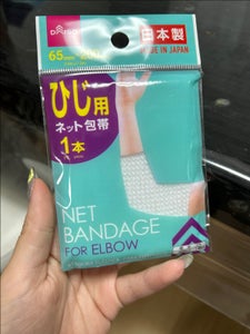 ヴァンフ ネット包帯 ひじ用 1Pの商品写真