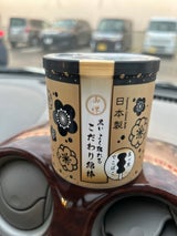 山洋 黒いよく取れるこだわり綿棒 150本