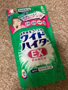 商品写真