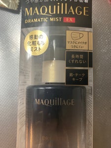 資生堂　ドラマティックミスト　ＥＸ　６０ｍｌの商品写真