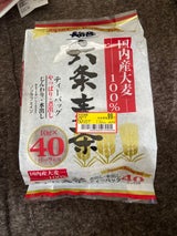 宇治森徳 国内産大麦 むぎ茶TB 袋 10g×40