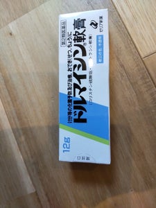 ドルマイシン軟膏のレビュー画像