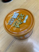 ノルレェイク さば味噌煮 ベトナム産 150g