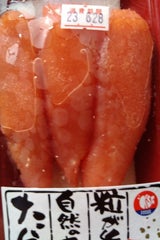 さかえ たらこウス 100g