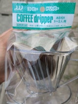 三洋 スリーフォー タック付ドリッパー AS101