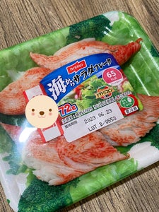 商品写真