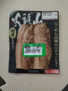 伊藤ハム ラーメン山頭火監修チャーシュー 75gの商品写真