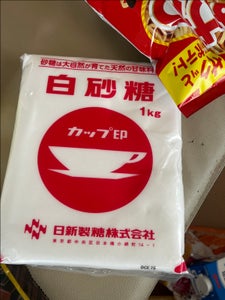 商品写真
