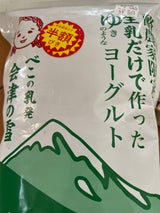 会津中央乳業 べこの乳発 会津の雪 無糖 1kg