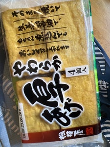 商品写真