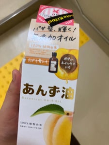 商品写真