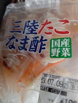 カネタ たこなます 160g