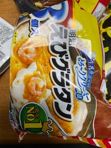 商品写真