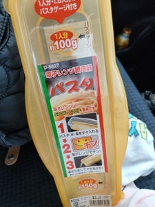 サナダ 電子レンジ調理器 パスタ用の商品写真