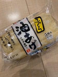 商品写真