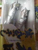 ヤマホンベイ さんま丸干し 2尾