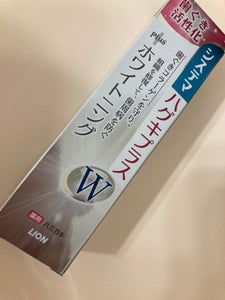 ライオン システマ ハグキプラスWハミガキ 95gの商品写真