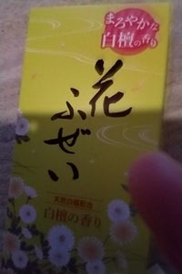 商品写真