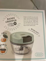 Toffyハンディチョッパーミニ�KHC5PA