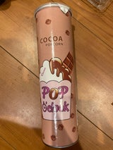 豊産業 ココアポップコーン 85g