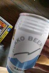 六甲ビール セゾン 缶 350ml