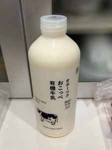 ノースＰＦ　オホーツクおこっぺ有機牛乳　９００ｍｌの商品写真
