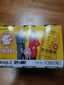 サントリー ボス 贅沢微糖 缶 185g×6のレビュー画像