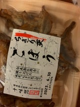 十味惣 ちぎり天ごぼう 100g