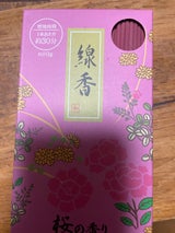 ナカタ 線香 桜の香り 80g