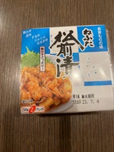 ヤマモト ねぶた松前漬 2P