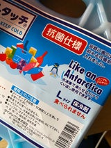 ダイアックス クールタッチ 抗菌ボトル L