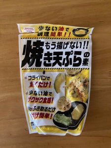 昭和産業　もう揚げない！！焼き天ぷらの素　１２０ｇの商品写真