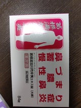 カツコントウカセンキユウシンイ