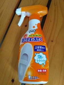 商品写真