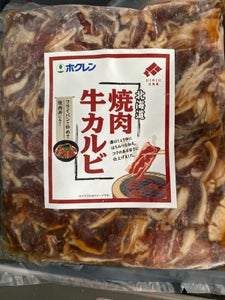 ホクレン　北海道産牛焼肉カルビ　５００ｇのレビュー画像