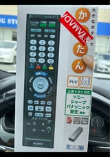 SONY リモートコマンダーRM-PZ130D S