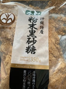 カップ印 粉末黒砂糖 プライムワン 350gのレビュー画像