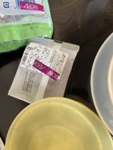 ファッションキャンディ 紅芋ケーキおもろ