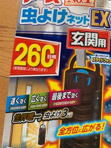 商品写真