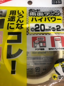 商品写真