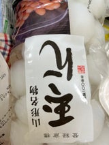 平野屋 玉こん 500g