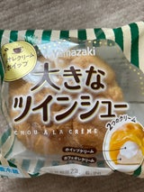 平焼きツナパン(ダイソー)