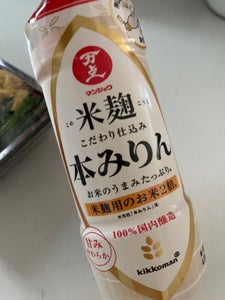 商品写真