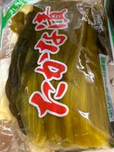 藤崎 たかな漬 250g