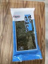 佐藤 焼きざみのり 10g